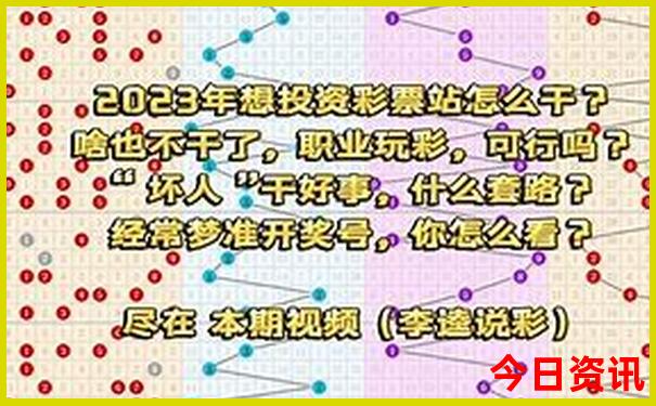 军人优待证在北京免费景点
