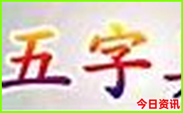 平泉一日游最佳去处